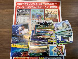 期間限定!テレカを特別レートにて買取!姶良市・買取専門店大吉タイヨー西加治木店より特別予算をプレゼント!