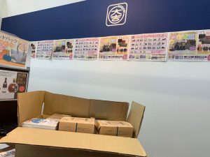 はがきを「はがきのまま」高価買取出来る店！姶良市・買取専門店大吉タイヨー西加治木店でございます！