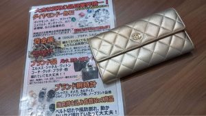 ブランド品の買取は大吉エスモール鶴岡店!!お任せください!