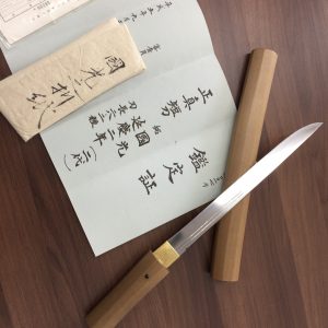 脇差買取 脇差売る 脇差 買取 売る 刀剣 大府 共和 阿久比 豊明 武豊 東海 東浦 刈谷