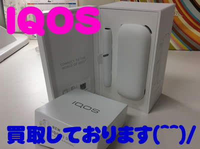 アイコス買取大吉京都西院店