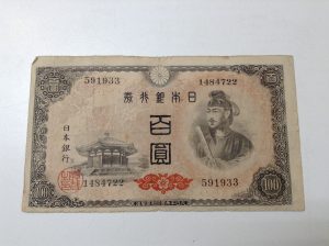 古いお金のお買取りなら買取専門店大吉イオンスタイル大津京へ!!