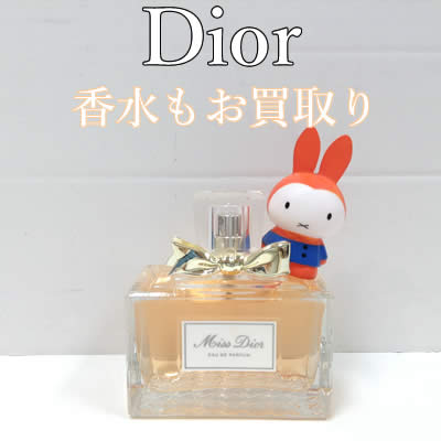 買取,北区,白梅町,香水