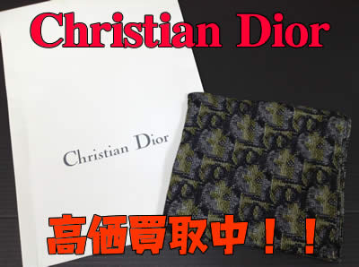 ディオール買取大吉北区白梅町店