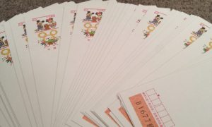 厚木,はがき,買取