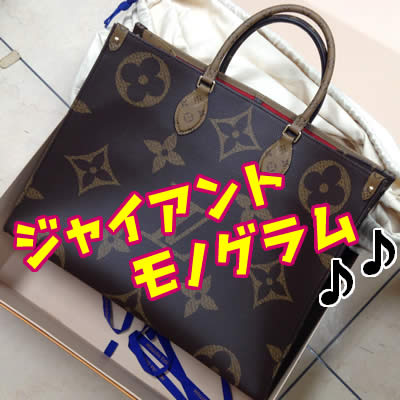 ルイヴィトン買取は大吉京都白梅町店