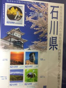 西神戸で切手を売るなら、大吉イズミヤ西神戸店にお任せください！