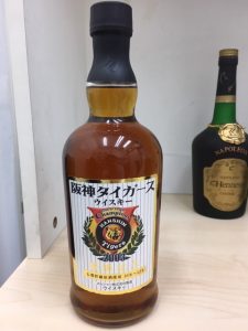 ウイスキー,買取,大正