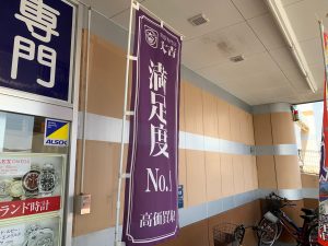 電動シェーバーの「充電ケーブル」買取!充電器のみ等の買取も出来るのが一流買取店です。姶良市・買取専門店大吉タイヨー西加治木店は当然出来ます。