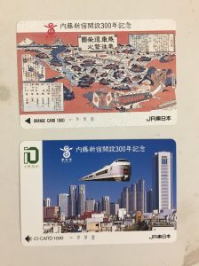 オレンジカード 買取 川越