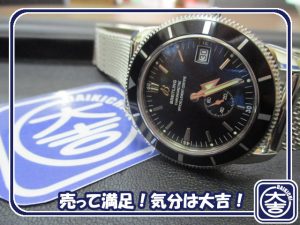 ブライトリングの買取は大吉弘前高田店にお任せください‼