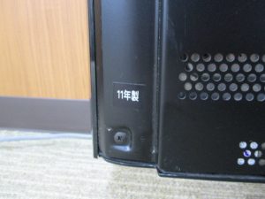 液晶テレビ 買取 香芝市 大吉2