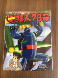 90153E77-5D5C-4B10-B419-4FEF347C73ED