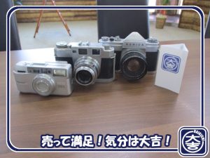 カメラの買取は大吉弘前高田店にお任せ!