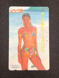 CEA495F6-2723-442A-AA03-97990F8CC2CF