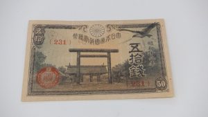 古い紙幣のお買取りも大吉松江店にお任せ下さい！！ 買取専門店 大吉松江店