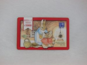 図書カードのお買取りは大吉松江店にお任せください♪