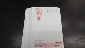 はがきの買取なら大吉和光店にお任せ下さい！