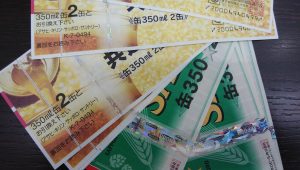 ビール券の買取なら大吉和光店にお任せください!
