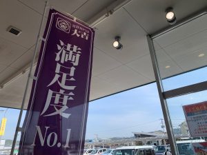 電動工具も姶良市・買取専門店大吉タイヨー西加治木店!「お客様の買取して欲しい!」に直結買取です!選り好み一切無しの買取を是非ご体感下さい!