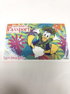 商品券,株主優待券,買取,横須賀