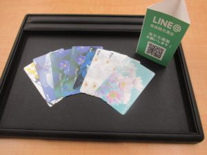 テレホンカード 買取 青森