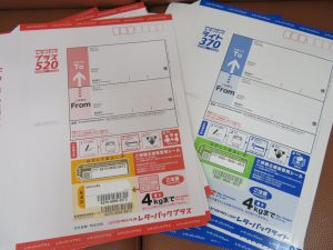 本日はレターパックをお買取りさせて頂きました。