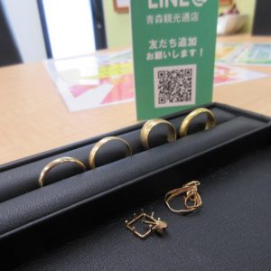 貴金属,買取,青森