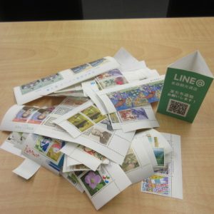 切手　買取　青森