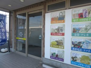 TOMICA|トミカ高価買取『大吉羽曳野店』