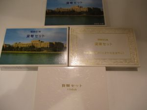 記念貨幣セットの買取は◆大吉伊勢ララパーク店◇にお任せください!!