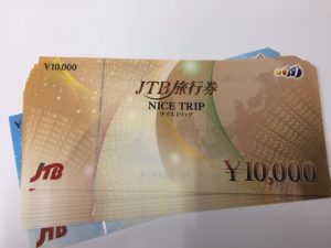 岐阜で旅行券を買取します!大吉カラフルタウン岐阜店です