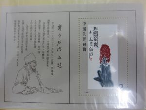 大吉本八幡店,中国切手,買取