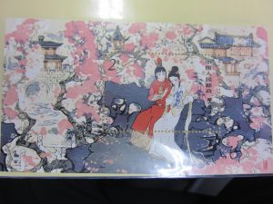 大吉本八幡店,中国切手,買取