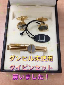 ダンヒルカフスタイピン