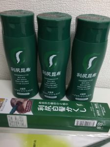 利尻昆布,池田,買取,