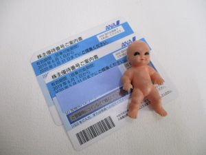 株主優待券もお買取り行っております♪大吉米子店