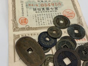 古銭のお買取りもしております。買取専門店大吉 西友長浜楽市店です。