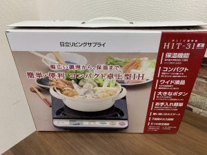 IH調理器も買取ました!三田市の買取は任せてください!大吉 えるむプラザ三田店