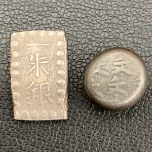 大吉では【古銭】もお買取り致します!えるむプラザ三田店!