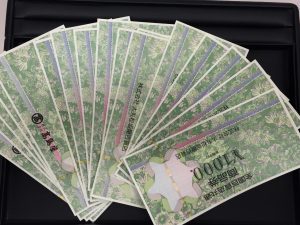 伏見区・山科区で☆金券☆を売るなら大吉アル・プラザ醍醐店へ！