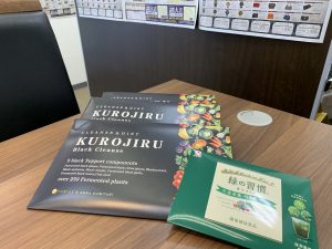 姶良市・買取専門店大吉タイヨー西加治木店はサプリメントや健康補助食品も買取出来るんですよ!※ただし、未開封・賞味期限内に限ります※