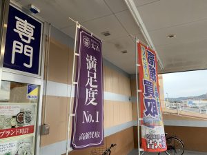 姶良市・買取専門店大吉タイヨー西加治木店はサプリメントや健康補助食品も買取出来るんですよ!※ただし、未開封・賞味期限内に限ります※