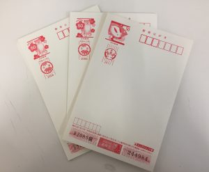 藤原台の皆様！ハガキの書き損じ売るなら買取専門店キッピーモール三田店へお越し下さいませ。