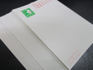 田無,切手,ハガキ,買取