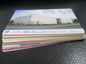 田無,テレカ,テレホンカード,買取