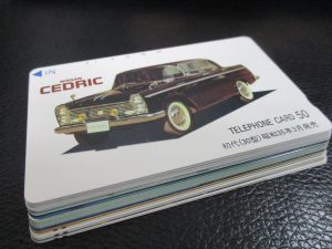 田無,テレカ,テレホンカード,買取