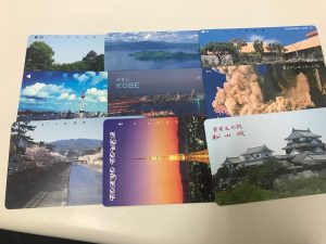 東灘 テレカ 買取 甲南山手