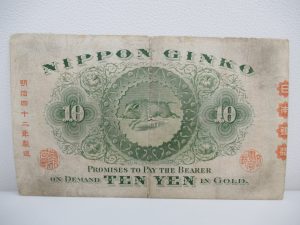 古銭の買取なら松山市の大吉フジ松末店にお越しください!