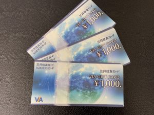 VJAギフトカードをお買取させて頂きました!大吉橋本高野口店です!